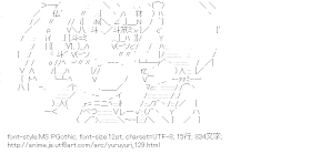 [AA]吉川ちなつ（ゆるゆり）