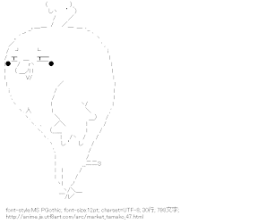 [AA]デラ・モチマッヅィ （たまこまーけっと）