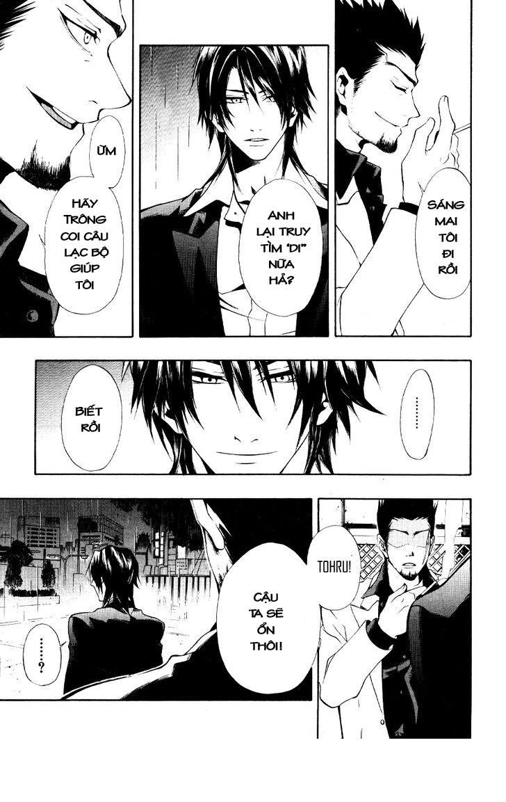 Leo Murder Case chap 8