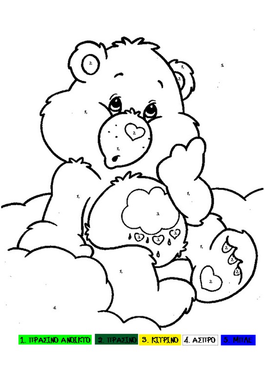 [care-bears-color-by-numbers%255B2%255D.jpg]