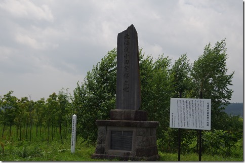 IMGP6563 IMGP6563