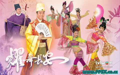 House of Harmony and Vengeance 耀舞长安