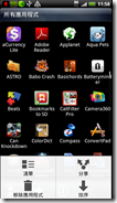 Apps Drawer 04 Apps Drawer 04