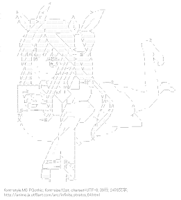 [AA]凰鈴音 （インフィニット・ストラトス）