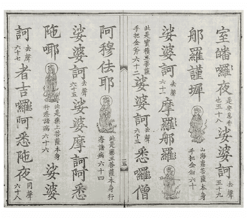 DaiBiChu-BanKhac1810_27.png