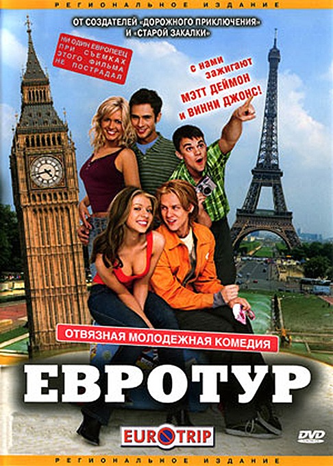 evrotur.png evrotur.png