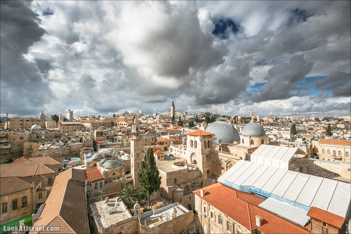 Выше крыш иерусалимских