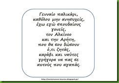 ΟΔΥ55 ΟΔΥ55