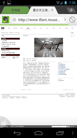 文藝台灣-05