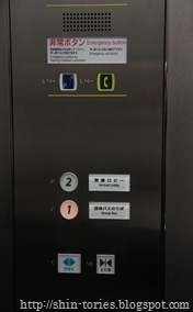 IMG_0155 IMG_0155