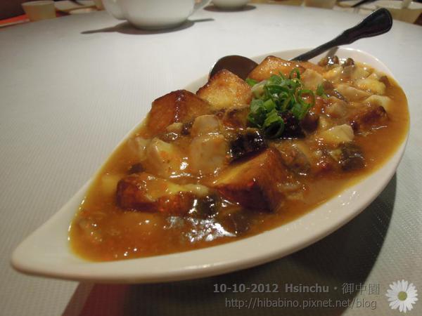 新竹美食, 上海料理, 御申園, 家庭聚餐, 家聚, 新竹餐廳DSCN1804
