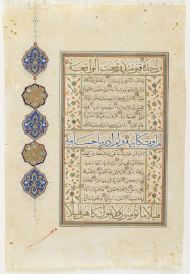 Folio from a Koran | Origin: Turkey | Period: 2nd half of 16th century Ottoman period | Details: Not Available | Type: Opaque watercolor, ink and gold on paper | Size: H: 35.6 W: 24.6 cm | Museum Code: S1986.361 | Photograph and description taken from Freer and the Sackler (Smithsonian) Museums.