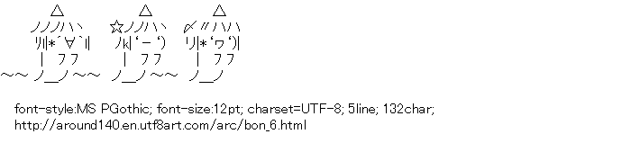 [AA]Bon Ghost