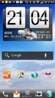 20120927164905.jpg