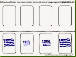 ση1 ση1