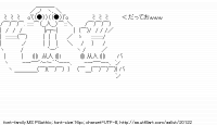 TwitAA 2012-06-23 00:27:20