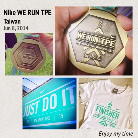 三小時內KO初半馬--2014 NIKE WE RUN TPE(上)01 三小時內KO初半馬--2014 NIKE WE RUN TPE(上)01