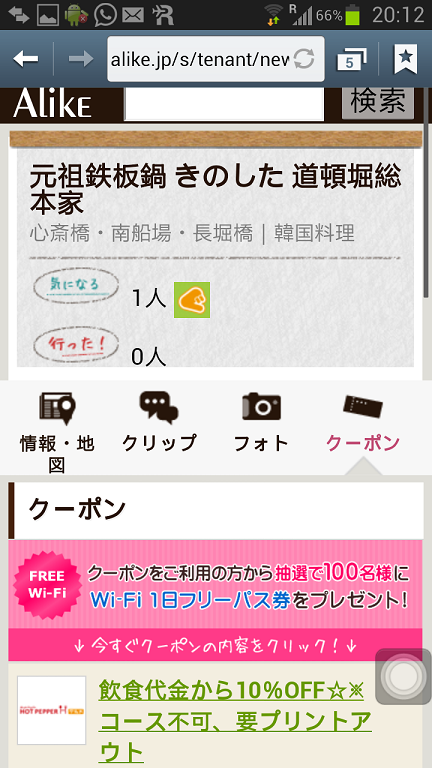 [0yen-Internet_053.png]