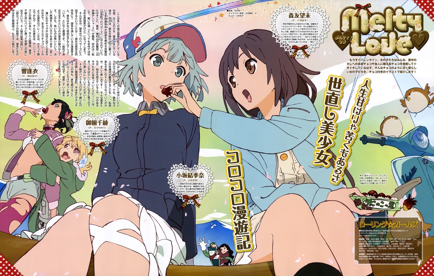 [rolling-girls_anime_pinup%255B2%255D.jpg]