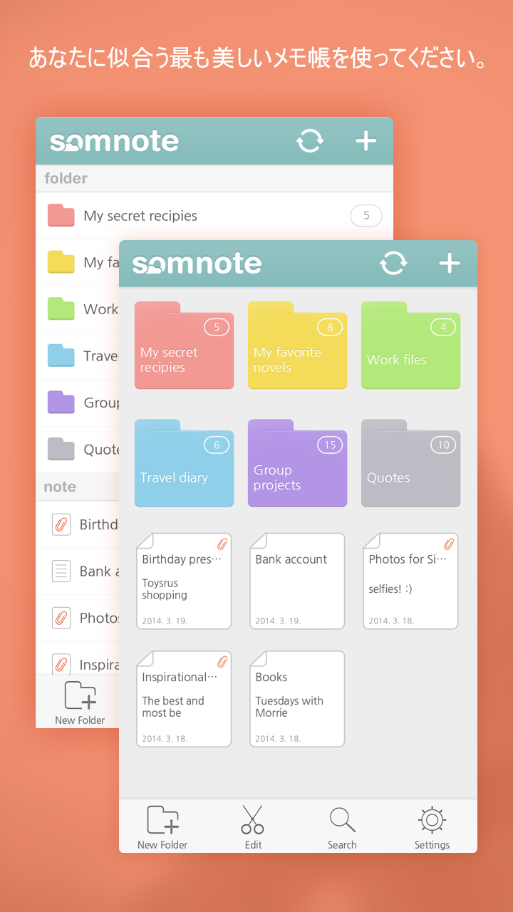Android application SomNote - Beautiful note app screenshort