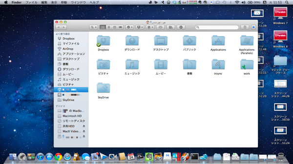 スクリーンショット 2012-04-24 11.53.09.png スクリーンショット 2012 04 24 11 53 09