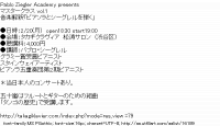 TwitAA 2012-02-07 19:53:50