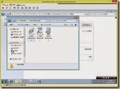 RDS2012R2_000022_thumb RDS2012R2_000022_thumb