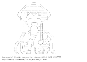 [AA]イカ娘 アイスクリーム （侵略！イカ娘）