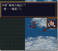 WGF第四次0.98漢化版249 WGF第四次0.98漢化版249