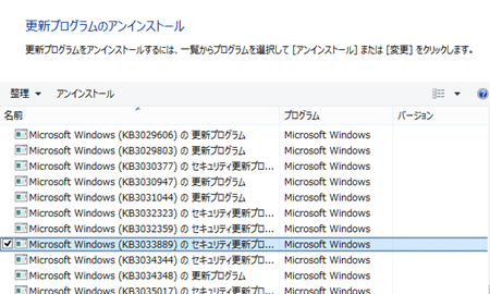 2015-03-27_132414_KB3033889 2015-03-27_132414_KB3033889