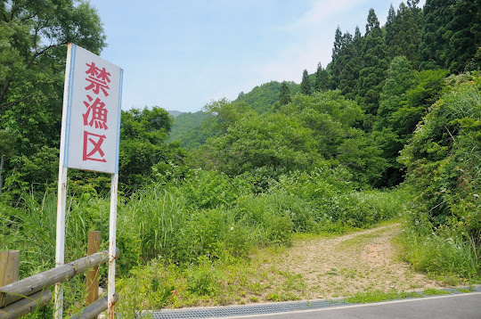 八反滝遊歩道の入口