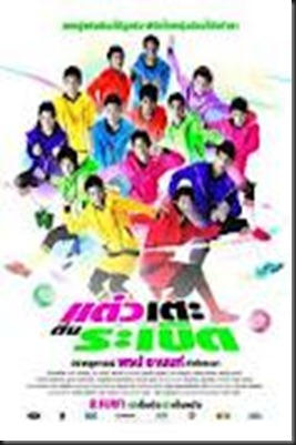 ดาวน์โหลด (4)