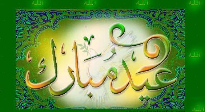 EID MUBARAK in advance :)