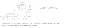 [AA]Rice