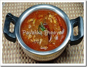 Pavakka Recipes