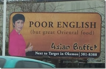 asian-buffet-billboard asian-buffet-billboard