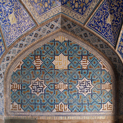 kufic calligraphy, isfahan, iran october 2007 , Source: http://www.flickr.com/photos/94852245@N00/2063414491 2063414491.jpg