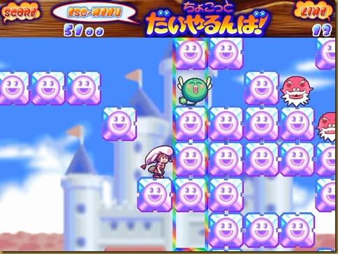 はねぶー02 はねぶー02