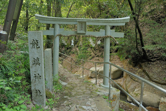 龍鎮神社