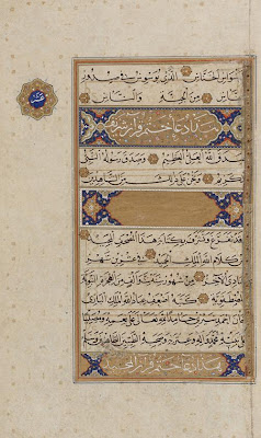Folio in a Koran | Origin: Iran | Period: 16th century Safavid period | Details: As the Koran represents the unadulterated word of God for Muslims, no effort was spared to heighten the text's beauty and splendor. Copied by the most accomplished calligraphers in the finest scripts, Korans were often embellished with intricate, abstract designs in precious pigments made from powdered gold leaf and lapis lazuli. This art form, known as illumination, reached new levels of refinement and sophistication in sixteenth-century Iran. Artists would create lavish patterns to highlight chapter headings, verse endings, as well as the opening and closing pages of the Koran. This elaborate double-folio appears at the end of the manuscript and is inscribed with a short prayer (dua) in praise of the Koran, which would have been recited after reading the text. | Type: Ink, opaque watercolor and gold on paper | Size: H: 41.6 W: 27.0 cm | Museum Code: F1932.69 | Photograph and description taken from Freer and the Sackler (Smithsonian) Museums.