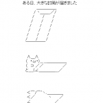 Ameba icon size W150xH150