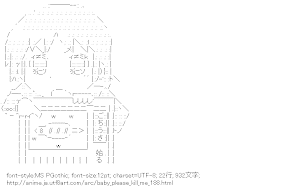 [AA]折部やすな ツチノコ （キルミーベイベー）