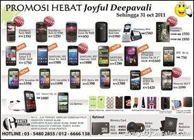 Gadget-Junction-Joyful-Deepavali-Sales-2011-EverydayOnSales-Warehouse-Sale-Promotion-Deal-Discount
