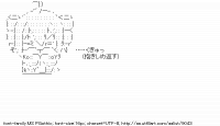 TwitAA 2011-07-25 02:52:27