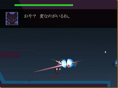 斬 斬