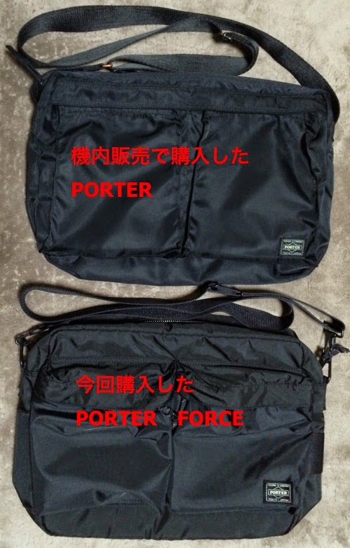 porter-force-03.jpg