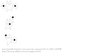 [AA]あっぱれ