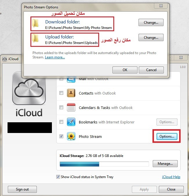 [photostream%2520for%2520windows%255B7%255D.jpg]