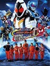 [600full-kamen-rider-fourze-the-movie--everyone%252C-space-is-here%2521-poster%255B3%255D.jpg]