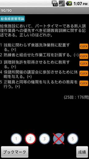 中華電信-4G LTE手機行動上網4G資費與費率優惠專區